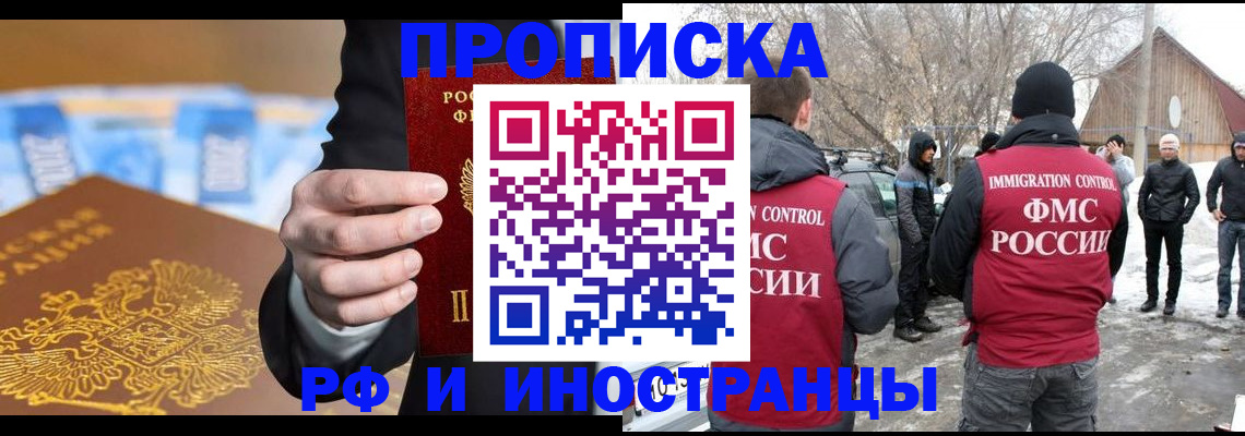 регистрация для дет. сада в Никольске